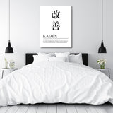 Kaizen motivational wall art for a bedroom with a Japanese quote in a minimalist design